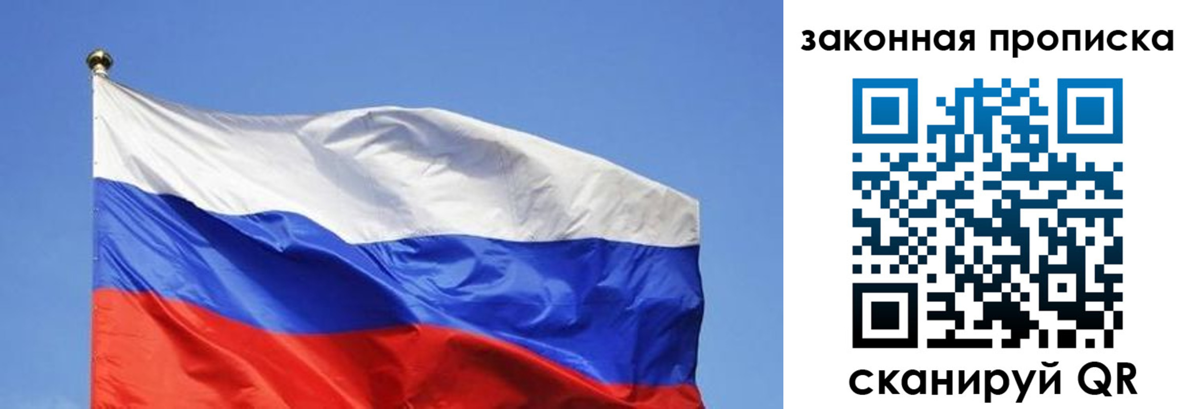 временная регистрация надежно в Ковдоре
