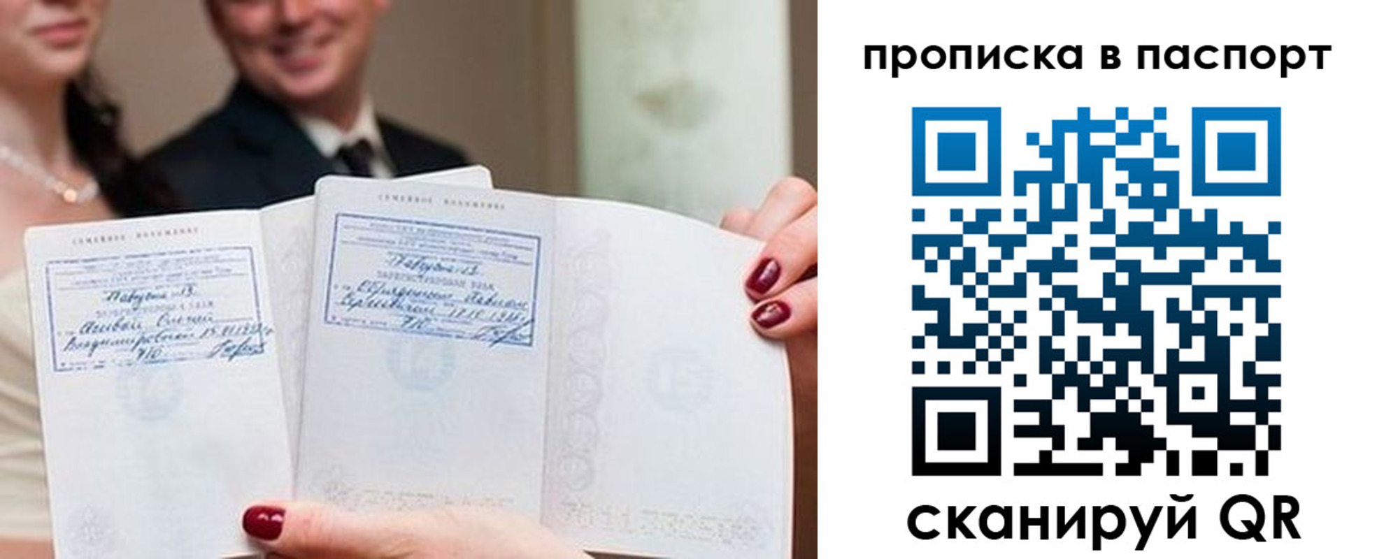 временная регистрация собственник в Ковдоре