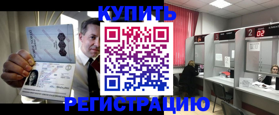 пропишу в квартире в Ковдоре