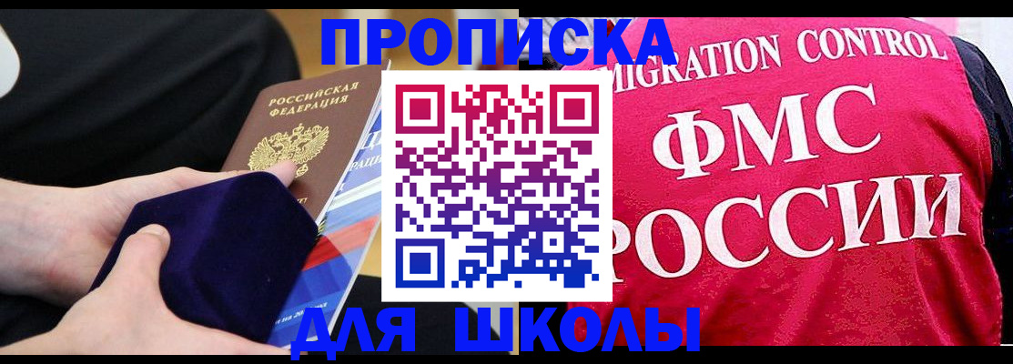 прописка от собственника в Ковдоре